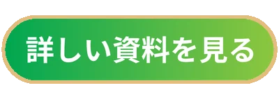 沼津 うな匠 パートナー募集｜バナー